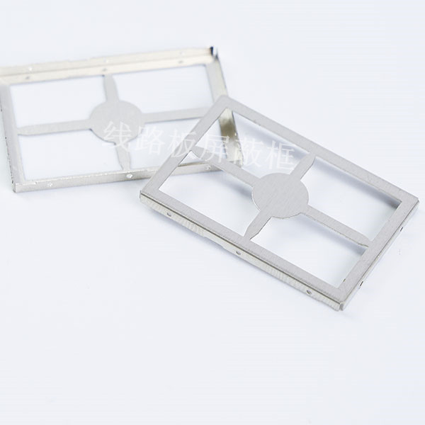 pcb線路板屏蔽框