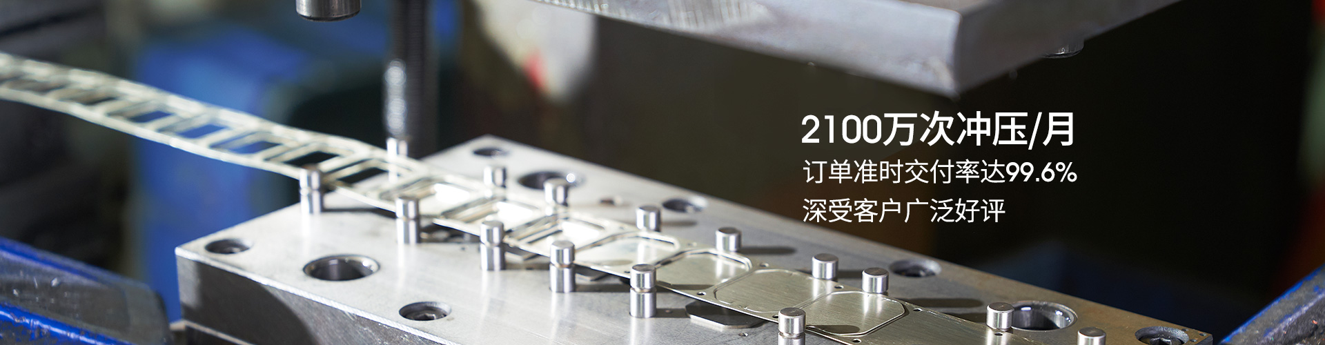 力達(dá)精工屏蔽罩深受客戶廣泛好評(píng)