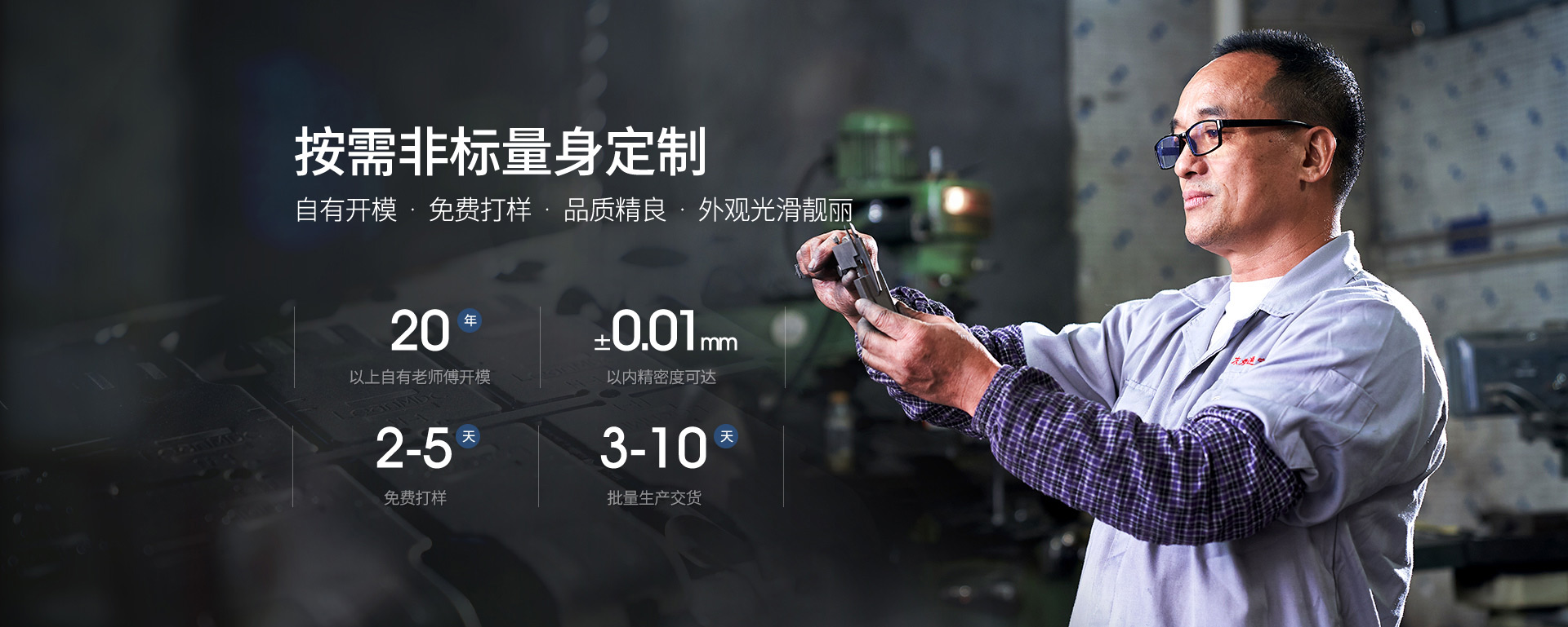 金屬屏蔽罩品質(zhì)