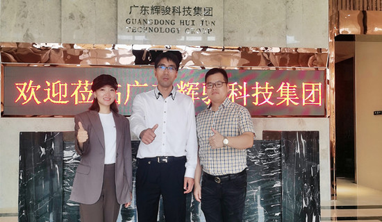 輝駿集團蔽罩定制加工案例