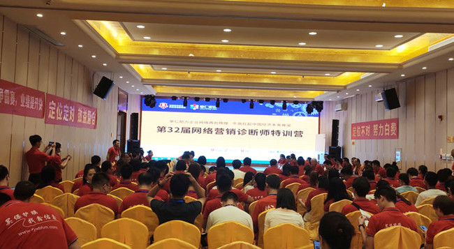 牛商爭(zhēng)霸賽,扒皮師培訓(xùn),力達(dá)精工