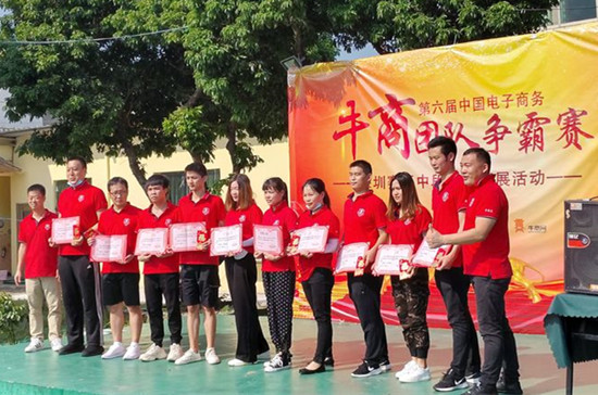 牛商爭霸賽,力達(dá)精工