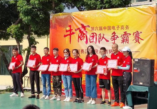 中期表彰大會(huì),力達(dá)精工