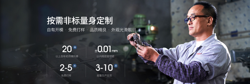 手機(jī)屏蔽罩