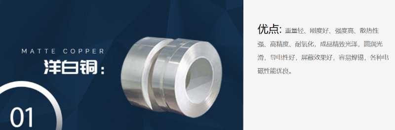 馬口鐵屏蔽罩會生銹嗎？手機屏蔽罩用馬口鐵行嗎？-力達精工為您解答